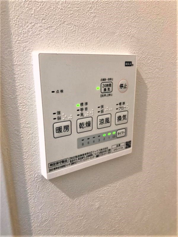 その他　同仕様