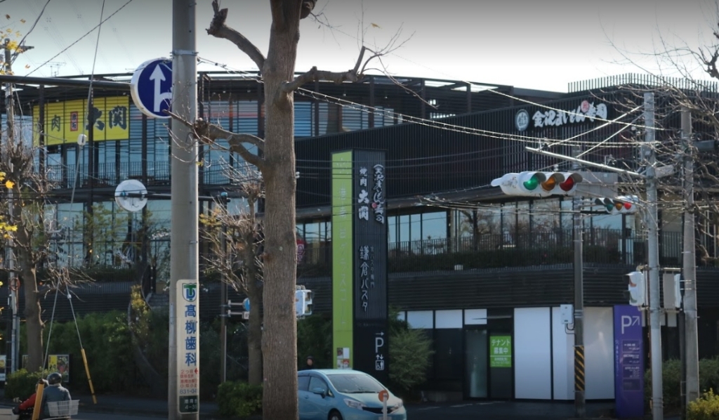 ショッピングセンター　港南台グラスコート（ショッピングセンター）まで353m