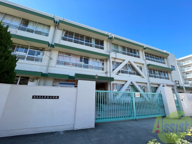 小学校　中条小学校（小学校）まで1622m