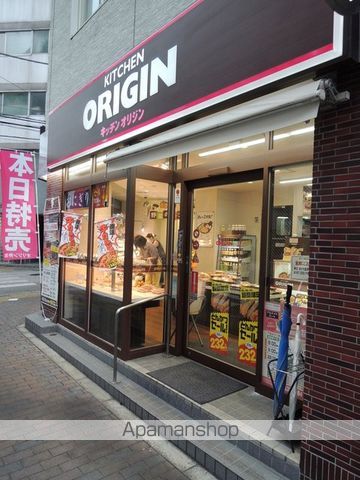 その他　キッチンオリジン　王子二丁目店（その他）まで400m