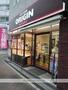 その他　キッチンオリジン　王子二丁目店（その他）まで400m