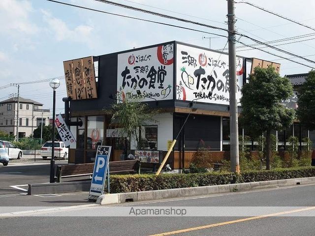 その他　たかの食堂（その他）まで452m