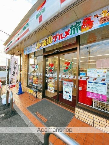 コンビニ　セブンイレブン三郷鷹野3丁目店（コンビニ）まで936m