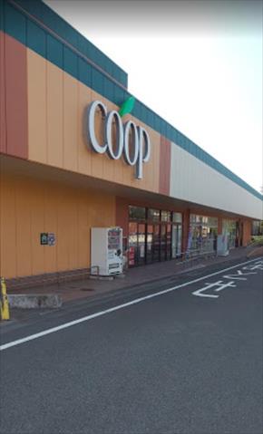 スーパー　COOP湘南台店（スーパー）まで732m
