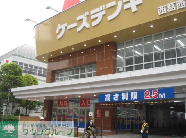 その他　ケーズデンキ西葛西店（その他）まで1190m