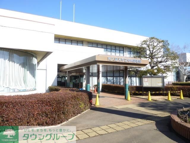図書館　東久留米市立中央図書館（図書館）まで181m