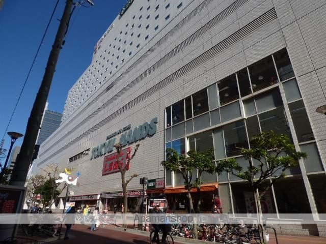 ホームセンター　東急ハンズ（ホームセンター）まで210m