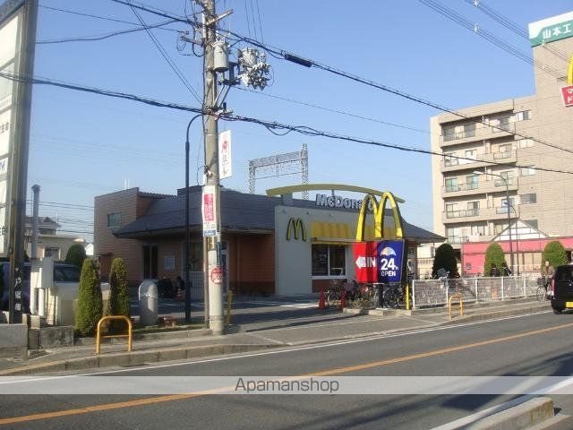 その他　ファーストフード店（その他）まで600m