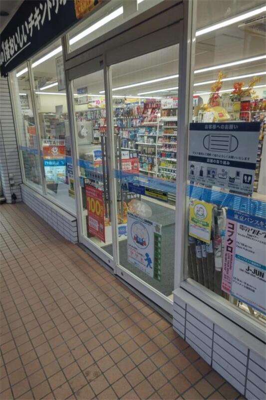 コンビニ　ローソン 片野新町店（コンビニ）まで555m