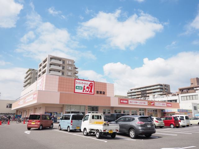 飲食店　トップワン（飲食店）まで110m