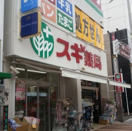 ドラックストア　スギ薬局 今池店（ドラッグストア）まで203m