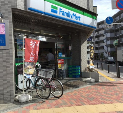 コンビニ　ファミリーマート 新江古田駅前店（コンビニ）まで488m