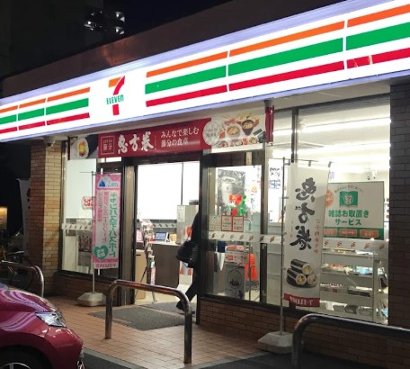 コンビニ　セブンイレブン 所沢緑町4丁目店（コンビニ）まで413m