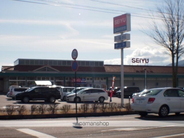 スーパー　西友伊那竜東店（スーパー）まで250m