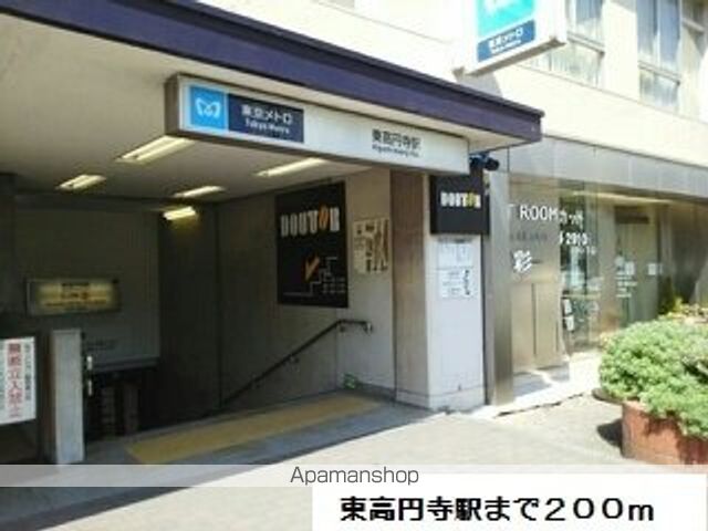 その他　東高円寺駅（その他）まで200m