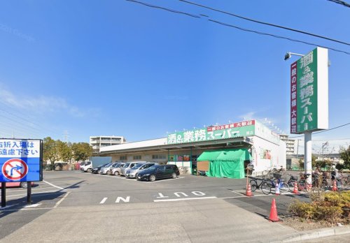 スーパー　業務スーパー 扇店（スーパー）まで595m