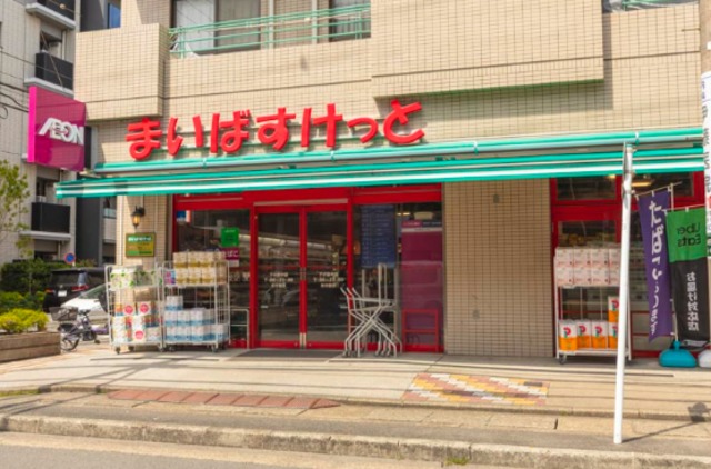 スーパー　まいばすけっと下小田中店（スーパー）まで418m
