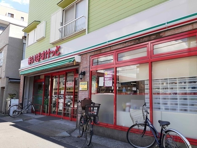スーパー　まいばすけっと千年店（スーパー）まで774m