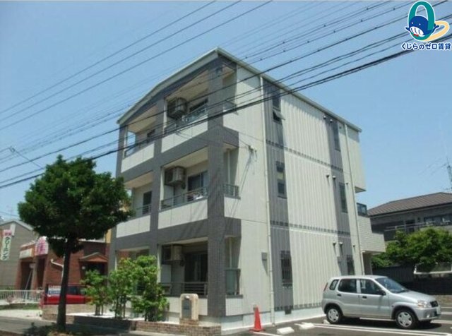 建物外観　くじらのゼロ賃貸は＼仲介手数料0円×初期費用最安×全国対応／
