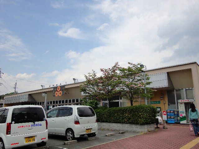 スーパー　コープらくさい（スーパー）まで150m