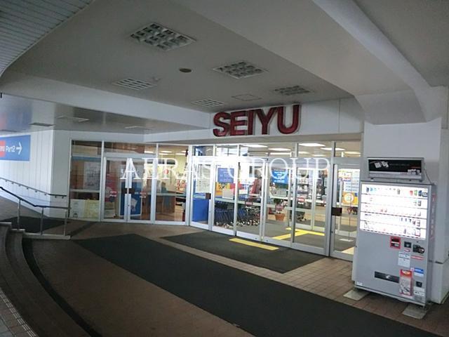 スーパー　西友練馬店（スーパー）まで258m