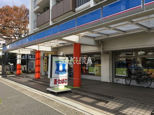 コンビニ　ローソン木月住吉店（コンビニ）まで247m