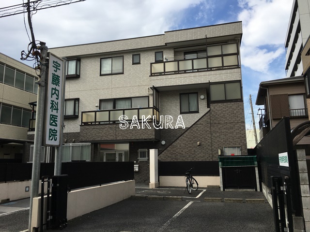 病院　宇藤内科医院（病院）まで240m