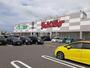 スーパー　チャレンジャー　海老ケ瀬店（スーパー）まで2371m