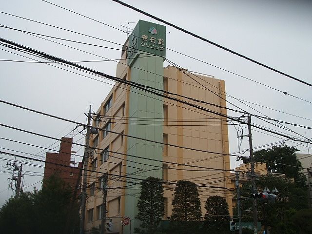病院　巻石堂病院（病院）まで200m