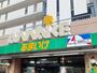 スーパー　スーパーあまいけ久米川店（スーパー）まで360m