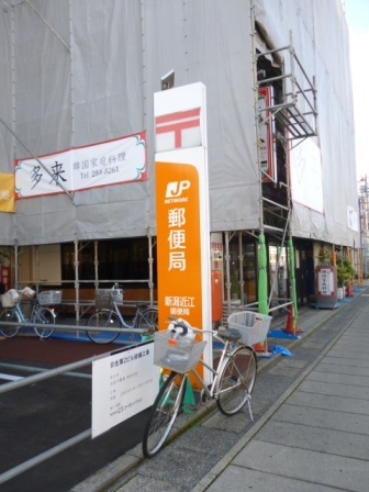 石渡アパートの周辺写真