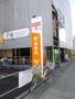 郵便局　新潟近江郵便局（郵便局）まで302m