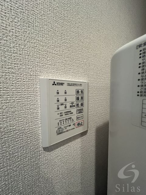 その他　同仕様