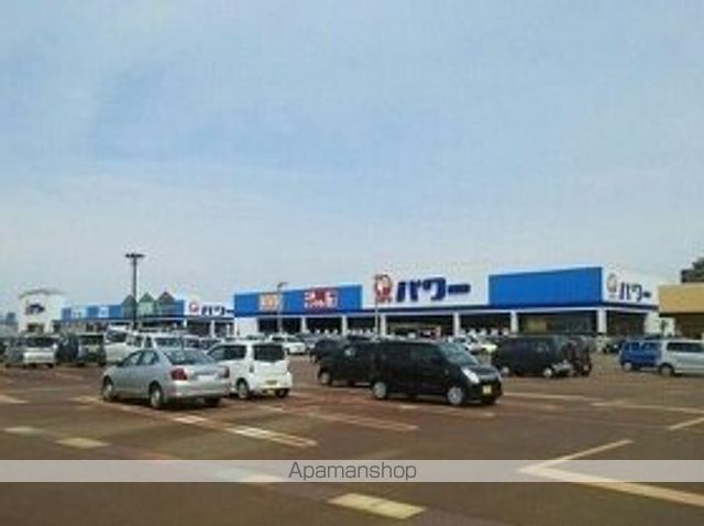 ホームセンター　コメリ（ホームセンター）まで2600m