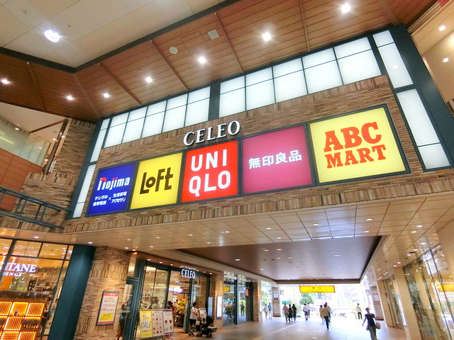 ショッピングセンター　無印良品セレオ国分寺店（ショッピングセンター）まで989m