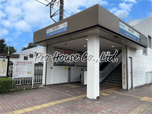 その他　東伏見駅（その他）まで57m