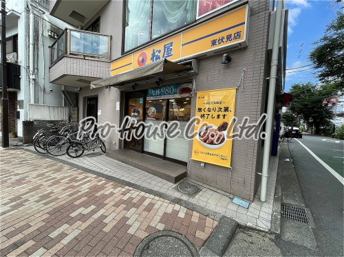 飲食店　松屋（飲食店）まで206m