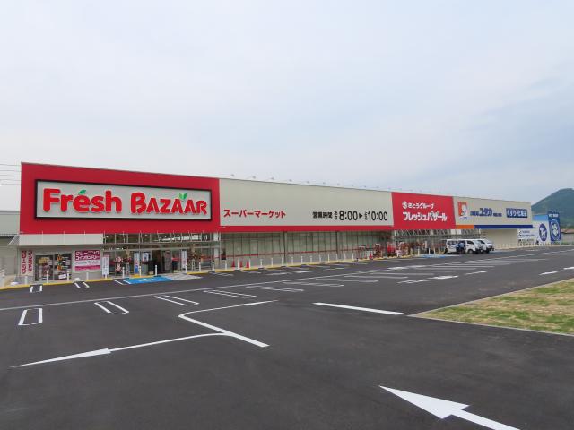 スーパー　フレッシュバザール舞鶴上安パーク店（スーパー）まで757m