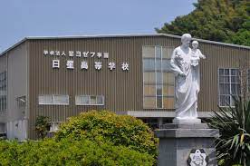 高校・高専　私立日星高校（高校・高専）まで979m