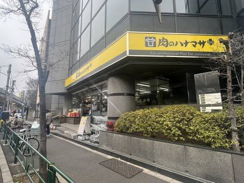 スーパー　Hanamasa　Plus＋南麻布店（スーパー）まで427m