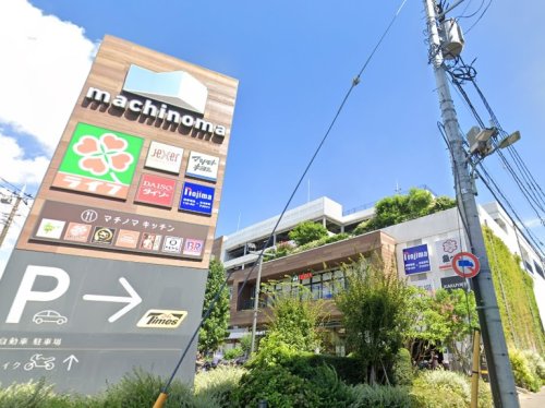 スーパー　ライフマチノマ大森店（スーパー）まで736m