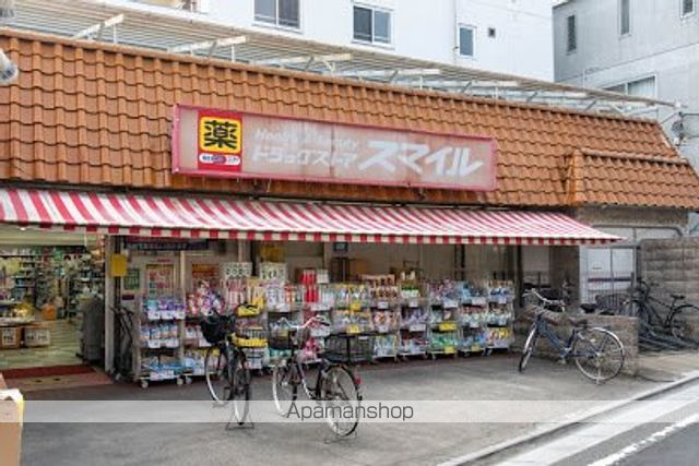 ドラックストア　スマイル　西蒲田店（ドラッグストア）まで243m