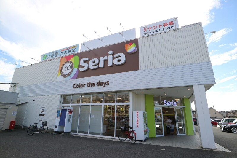 その他　Seria　倉敷中庄店（その他）まで1358m