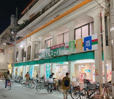 スーパー　業務スーパー田端店（スーパー）まで468m