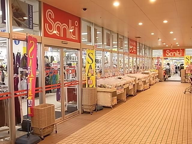 ショッピングセンター　サンキ（ショッピングセンター）まで800m