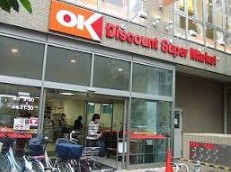 スーパー　オーケー上大岡店（スーパー）まで552m