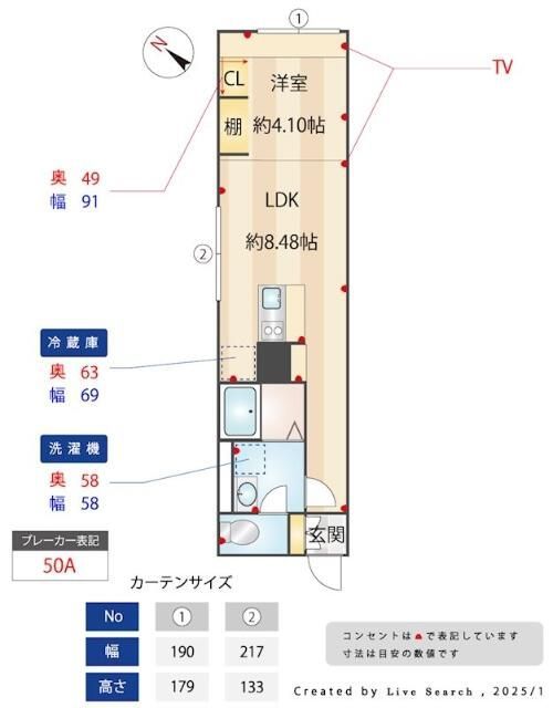 東京メトロ丸ノ内線 新中野駅 徒歩4分 築2年