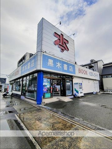 地下鉄空港線 藤崎駅 徒歩9分 4階建 築31年の周辺写真