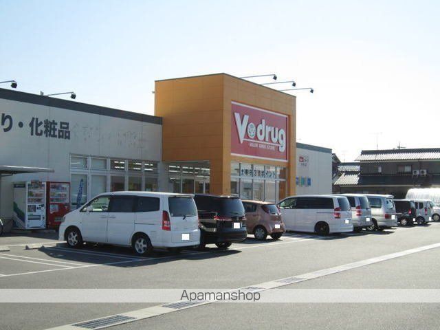 ドラックストア　V-drug矢作店（ドラッグストア）まで567m