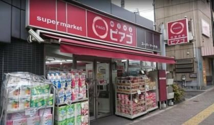スーパー　miniピアゴ　東池袋２丁目店（スーパー）まで131m